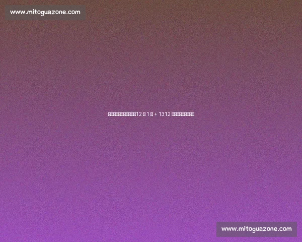 世俱杯巴西内战创纪录!12 黄 1 红 + 1312 万奖金引爆暴力足球 世俱杯巴西内战创纪录!12 黄 1 红 + 1312 万奖金引爆暴力足球