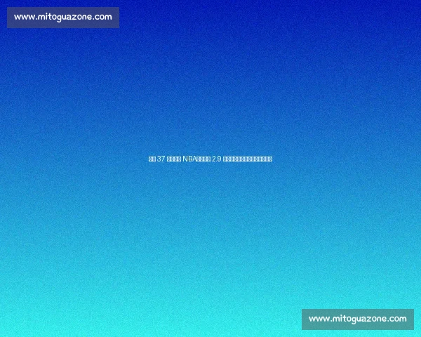 康利 37 岁仍征战 NBA!生涯赚 2.9 亿娇妻相伴,人生赢家实至名归 康利 37 岁仍征战 NBA!生涯赚 2.9 亿娇妻相伴,人生赢家实至名归