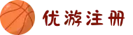 login_优游国际-UB8共创美好未来"